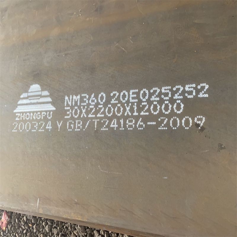 nm360耐磨板